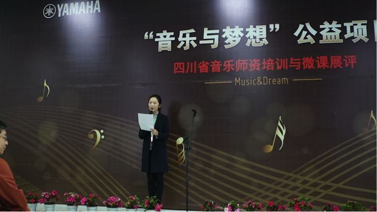 圆梦之路，从未止步|第三期“音乐与梦想”公益项目圆满落幕