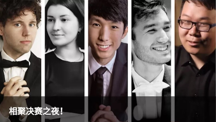 特别喜讯！川音籍学子——王心源荣获利兹国际比赛第三名及最受观众欢迎奖！