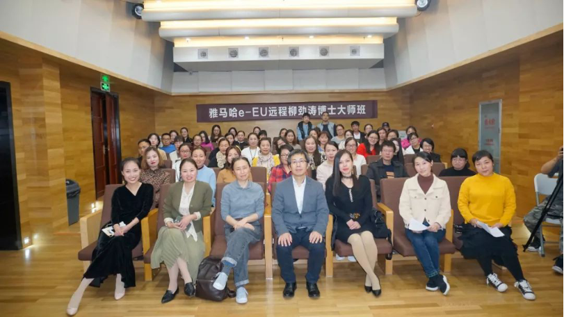 精彩回顾 | AG旗舰厅e-EU柳劲涛博士远程钢琴公开课圆满结束！