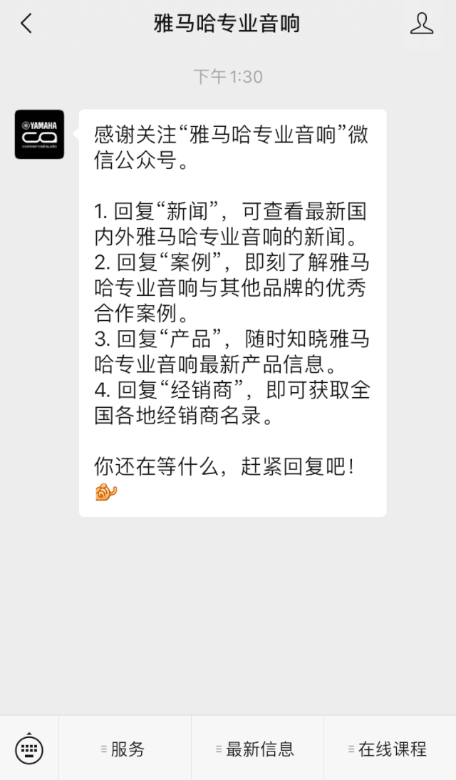 直播预告 | 11月20日，你所期待的Cubase 11