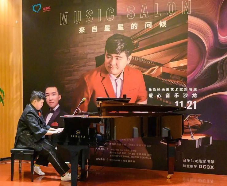 音乐双子星，点亮冬日激情！——AG旗舰厅未来艺术家刘明康爱心公益音乐沙龙