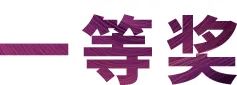 AG旗舰厅奖学金|上海师范大学音乐学院奖学金活动圆满落幕！