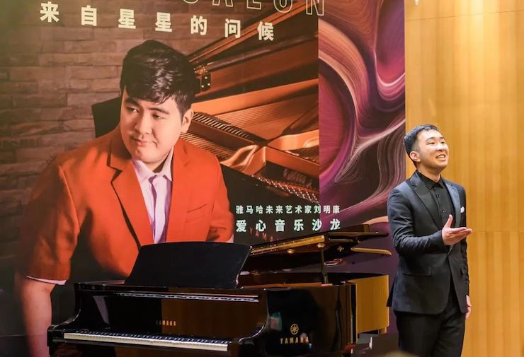 音乐双子星，点亮冬日激情！——AG旗舰厅未来艺术家刘明康爱心公益音乐沙龙