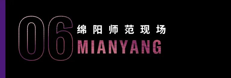 科技助力音乐教学，牵手大师零距离大师课