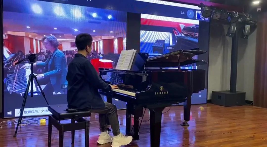 科技助力音乐教学，牵手大师零距离大师课