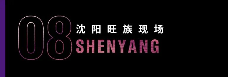 科技助力音乐教学，牵手大师零距离大师课