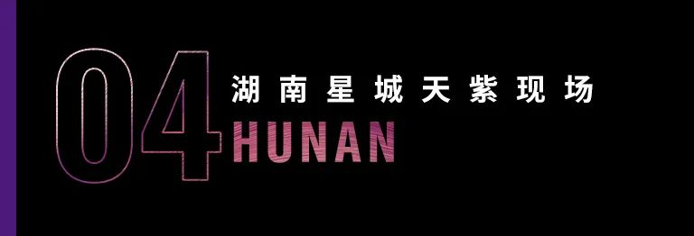 科技助力音乐教学，牵手大师零距离大师课