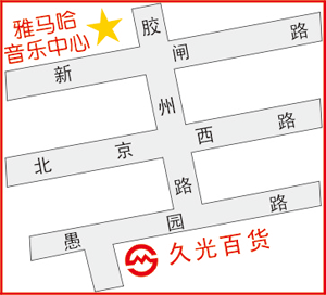 AG旗舰厅上海直营音乐中心搬家啦！ 