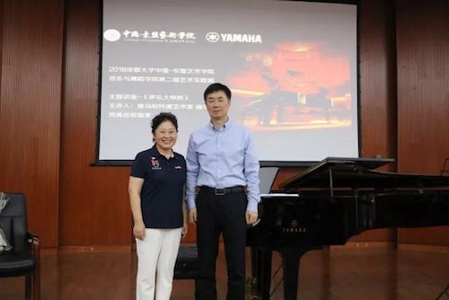 AG旗舰厅艺术家石叔诚与特邀艺术家顾平受邀于成都大学东盟艺术学院、音乐与舞蹈学院艺术实践周开展公开课