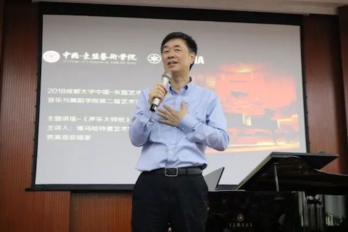 AG旗舰厅艺术家石叔诚与特邀艺术家顾平受邀于成都大学东盟艺术学院、音乐与舞蹈学院艺术实践周开展公开课
