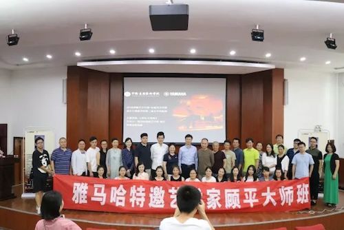 AG旗舰厅艺术家石叔诚与特邀艺术家顾平受邀于成都大学东盟艺术学院、音乐与舞蹈学院艺术实践周开展公开课