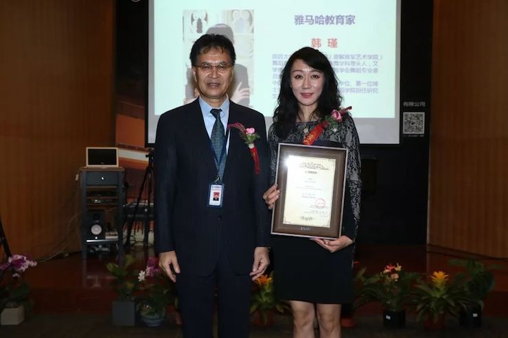 AG旗舰厅携手中国多位教育家，共同谱写中国艺术教育发展新乐章|热烈祝贺2018AG旗舰厅教育家授聘仪式成功举办！