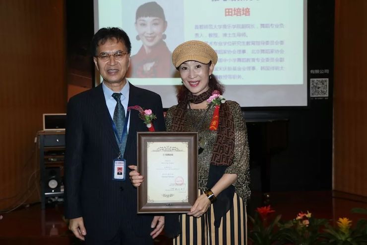 AG旗舰厅携手中国多位教育家，共同谱写中国艺术教育发展新乐章|热烈祝贺2018AG旗舰厅教育家授聘仪式成功举办！
