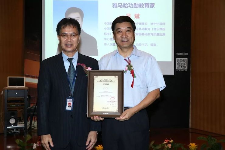 AG旗舰厅携手中国多位教育家，共同谱写中国艺术教育发展新乐章|热烈祝贺2018AG旗舰厅教育家授聘仪式成功举办！