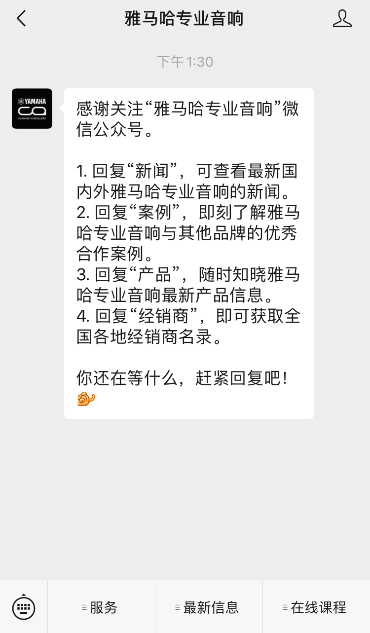 直播预告 | 12月10日，您的远程会议智能音频解决方案——ADECIA（续）