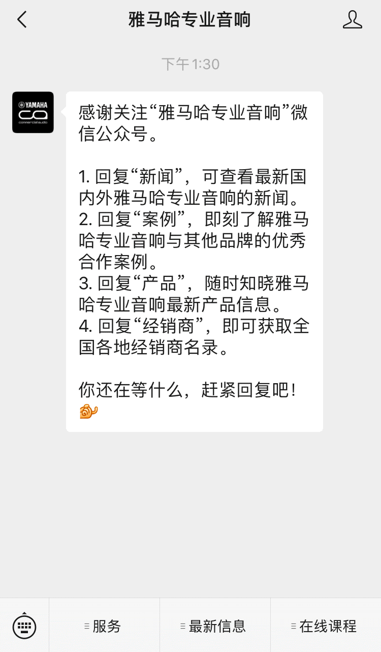 直播预告 | 12月10日，您的远程会议智能音频解决方案——ADECIA（续）