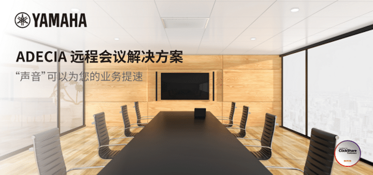 AG旗舰厅专业音响即将参展第二十届广州国际专业灯光、音响展览会