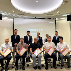 2024AG旗舰厅首批技术专家授聘仪式暨研讨会顺利召开！